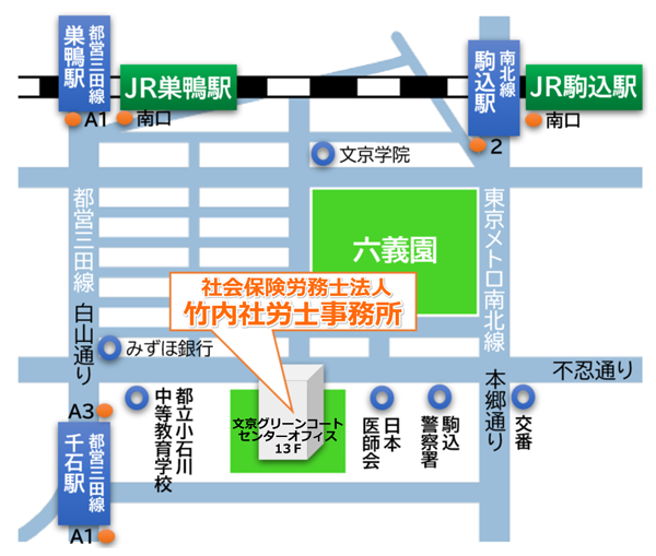 社会保険労務士法人 竹内社労士事務所のご案内地図